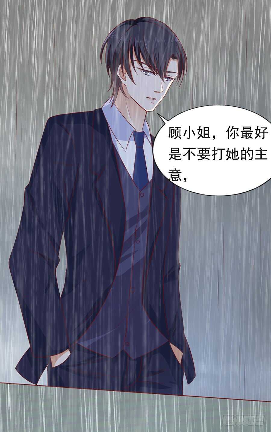 雨中伤情（2）-第109话