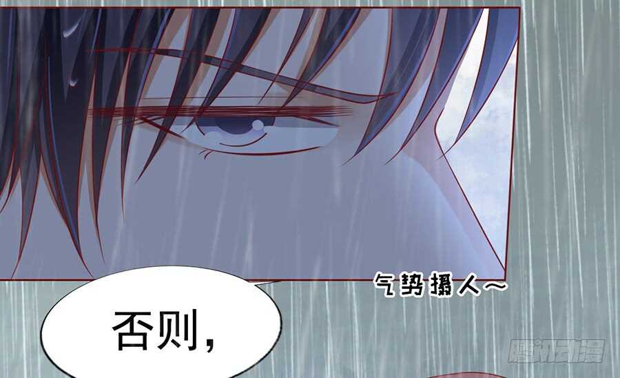 雨中伤情（2）-第109话