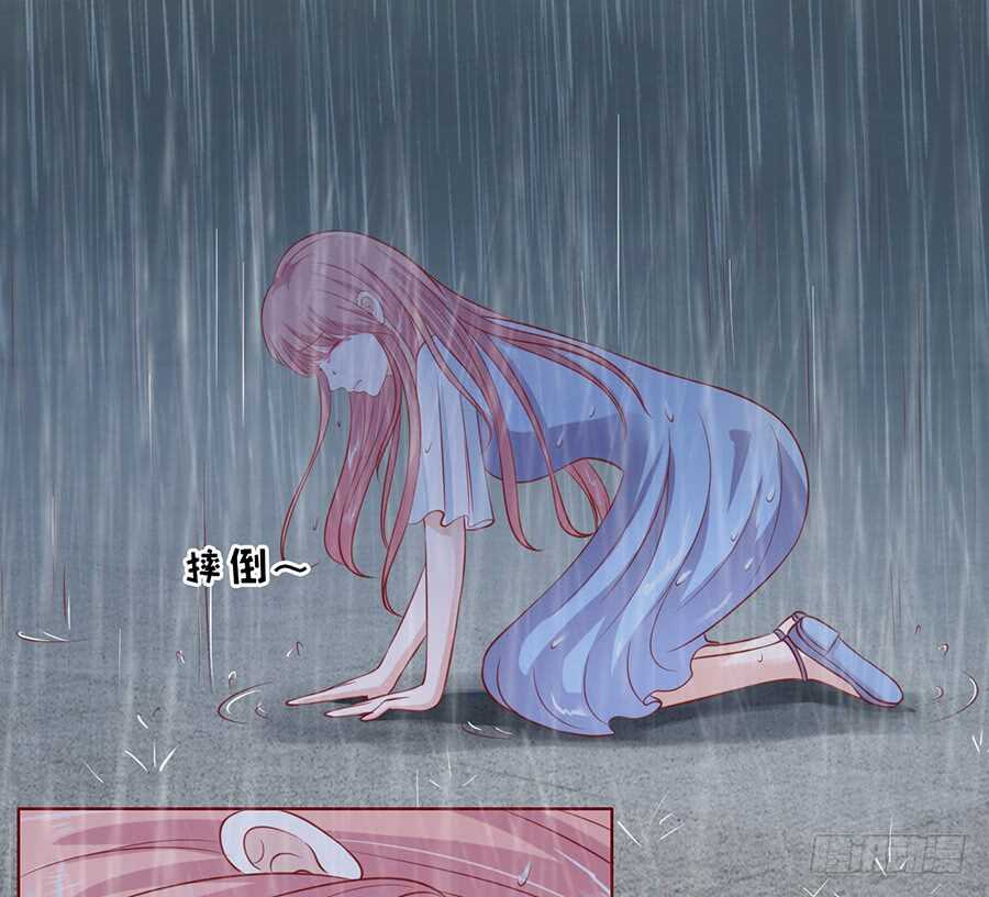 雨中伤情（2）-第109话