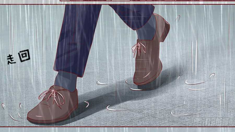 雨中伤情（2）-第109话