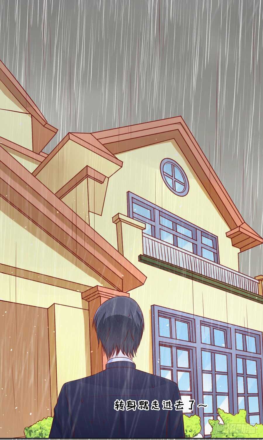 雨中伤情（2）-第109话