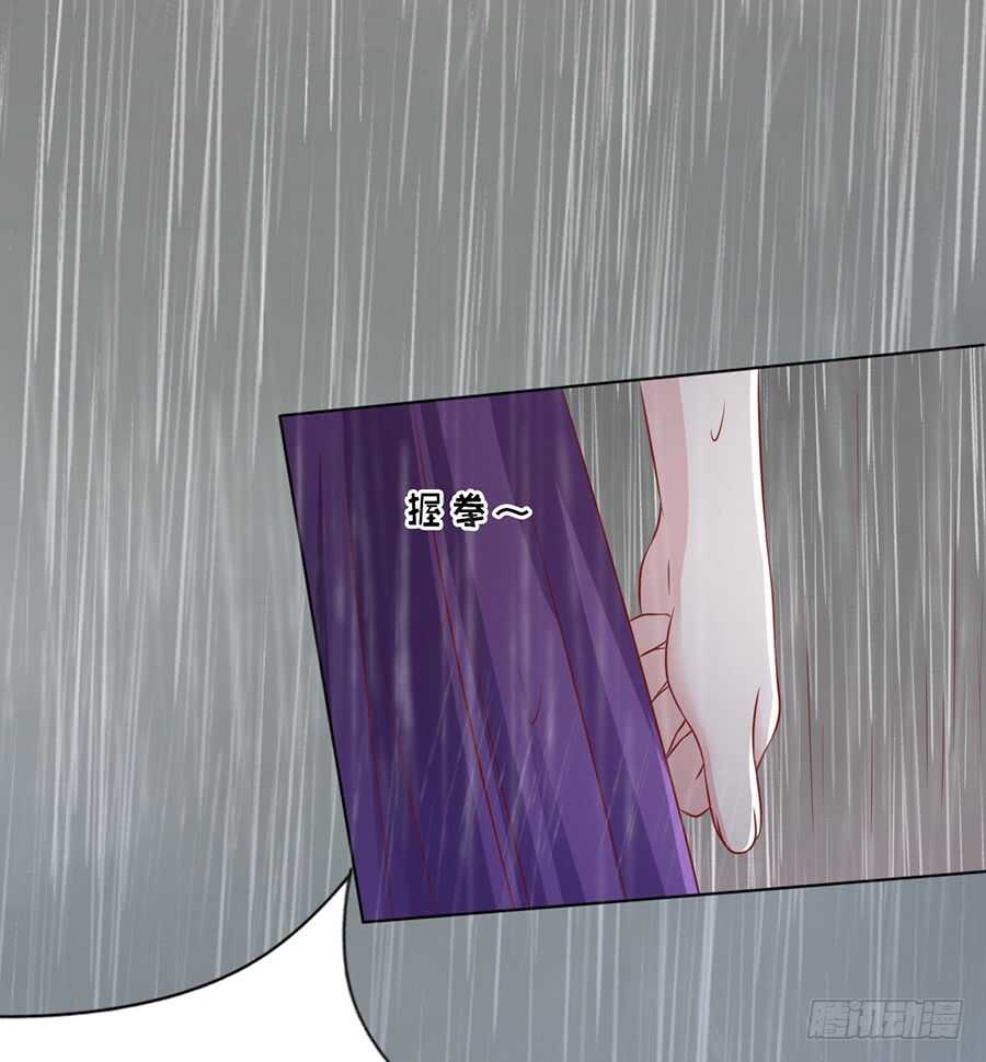 雨中伤情（2）-第109话