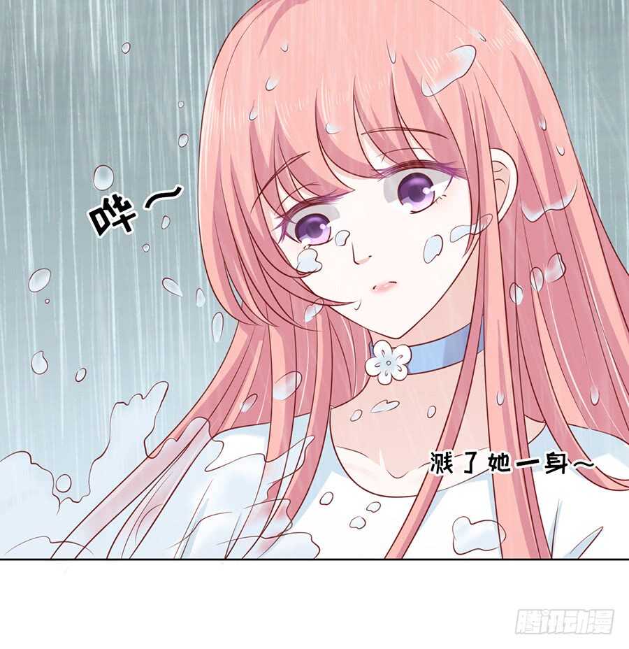 雨中伤情（2）-第109话