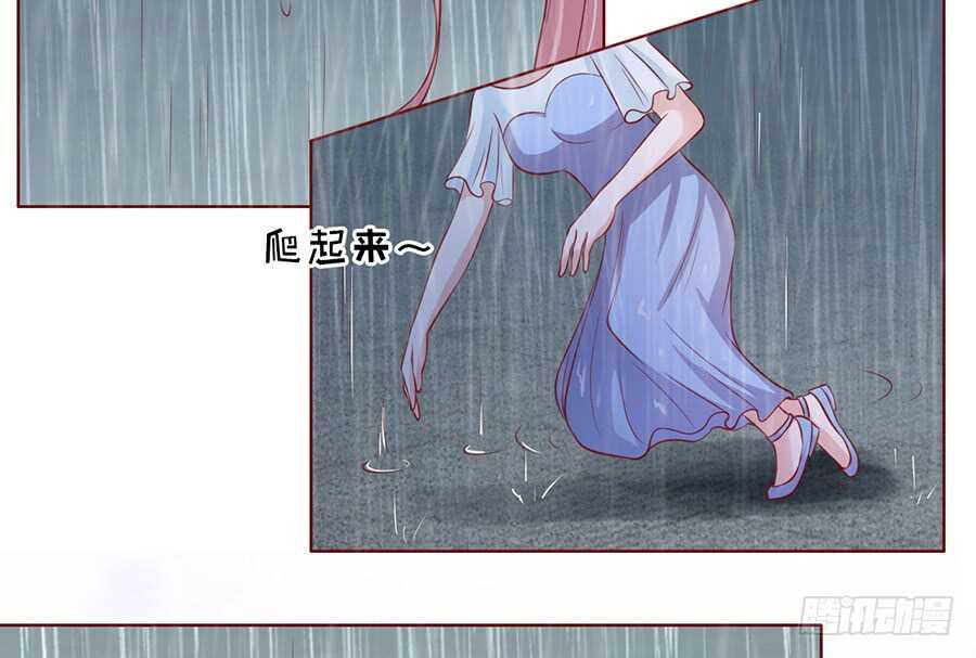 雨中伤情（2）-第109话