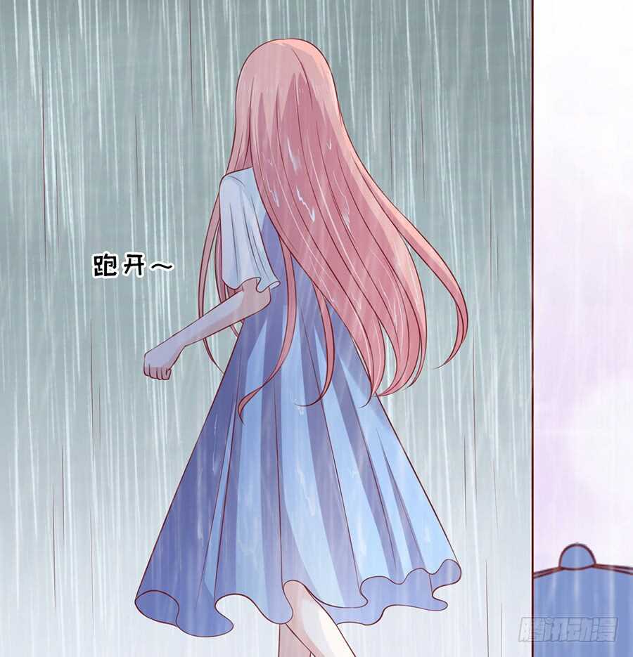 雨中伤情（2）-第109话