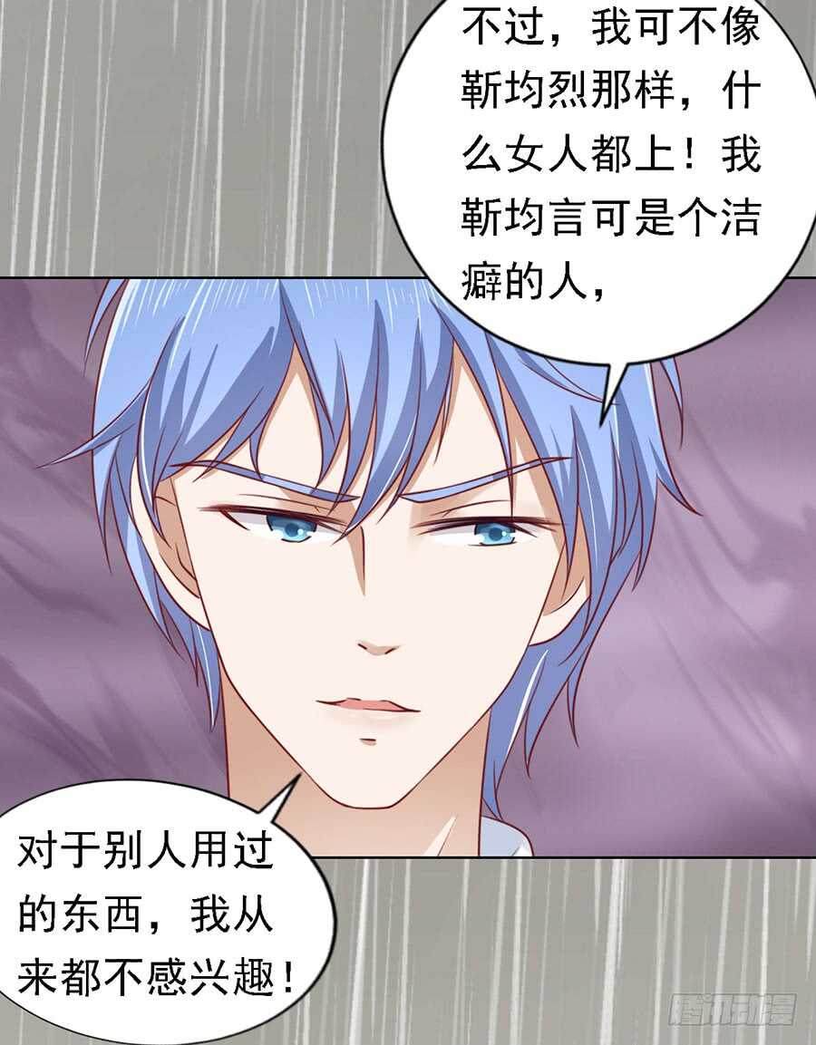 共度一宿-第111话