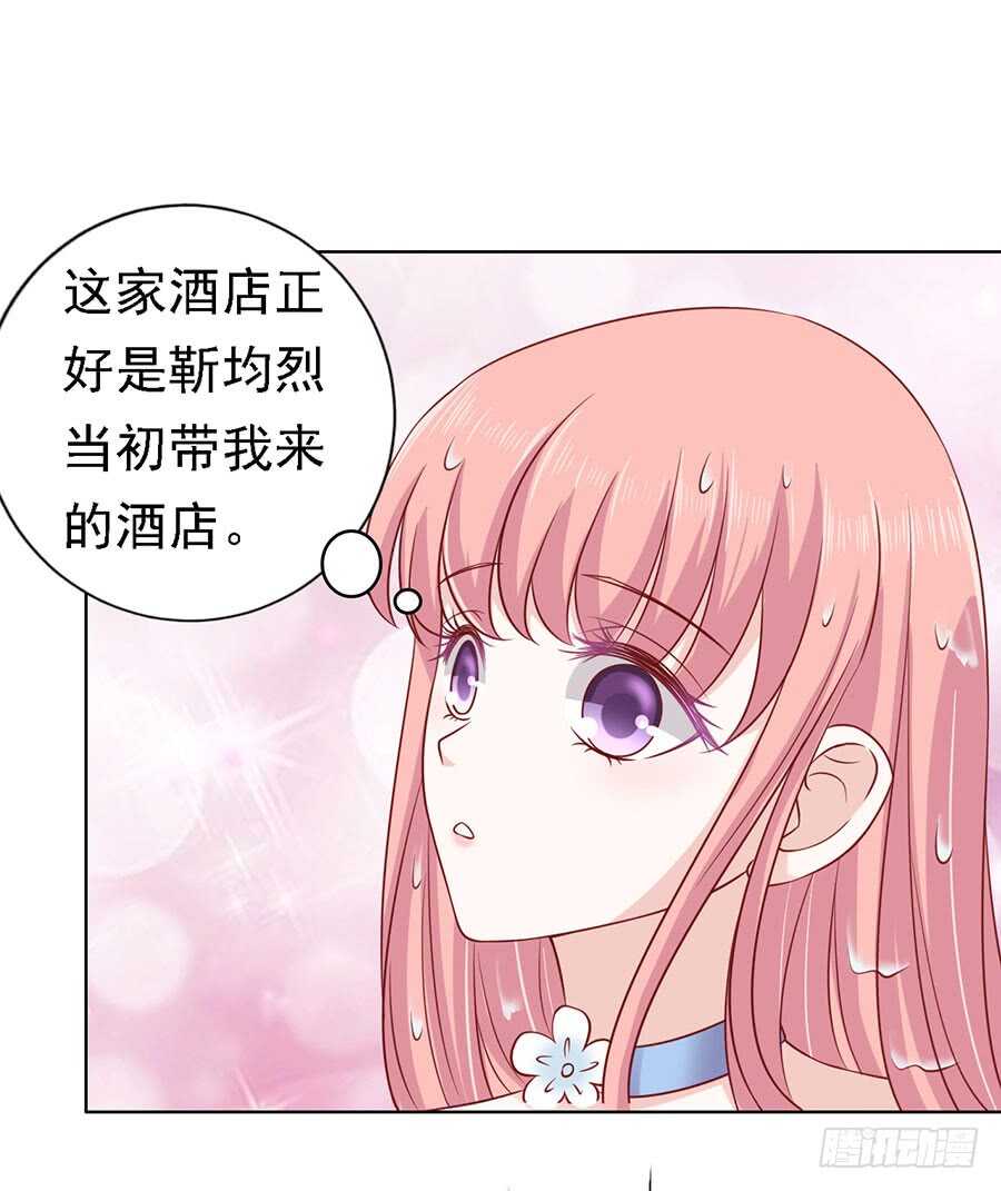共度一宿-第111话