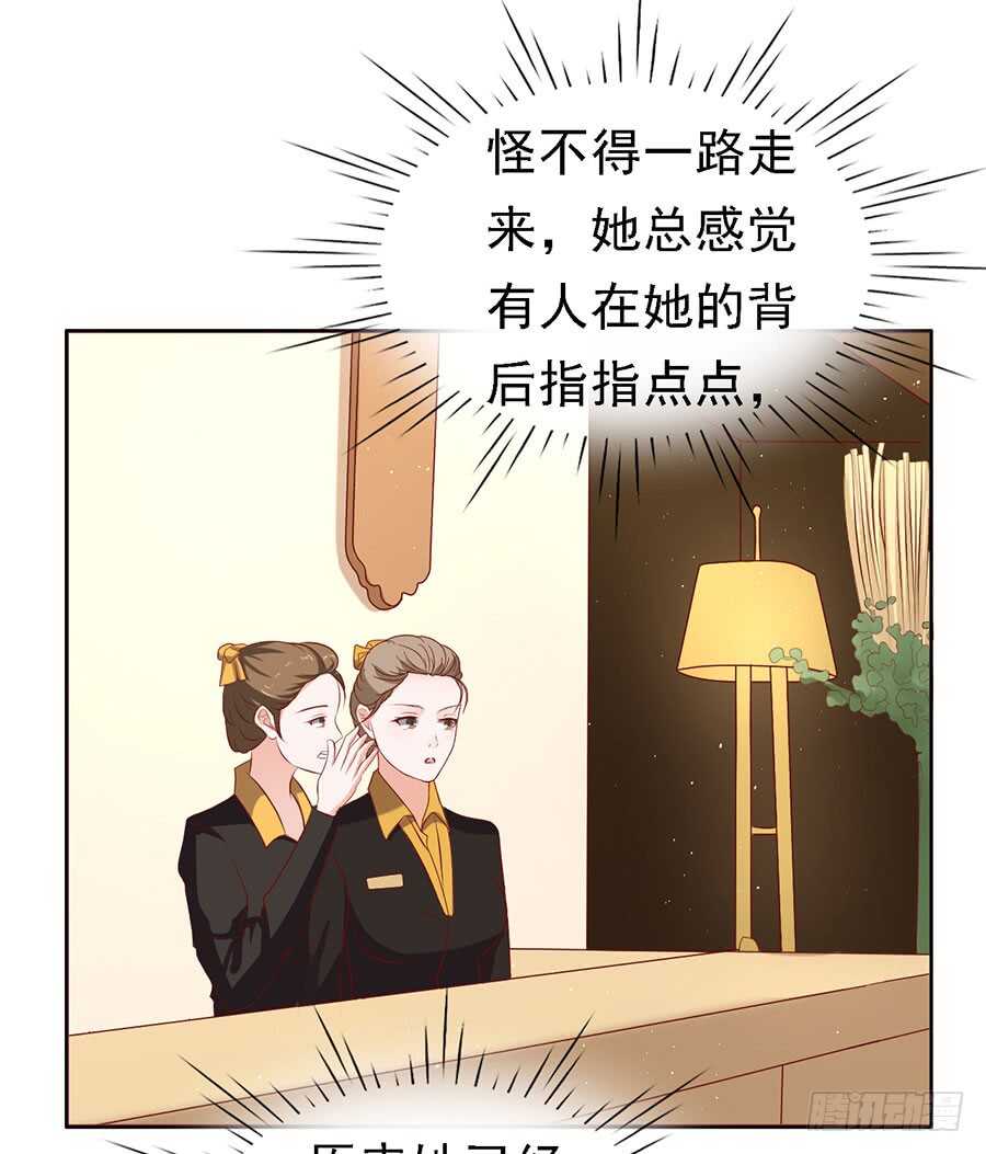 共度一宿-第111话