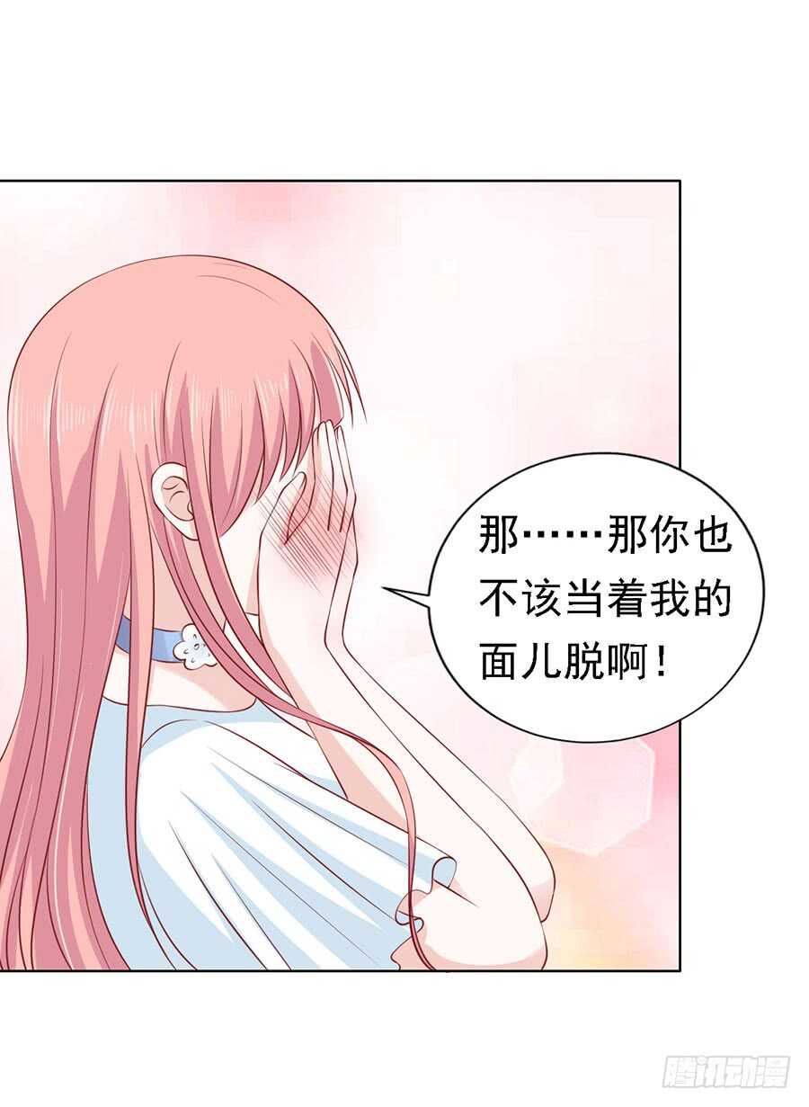 共度一宿-第111话