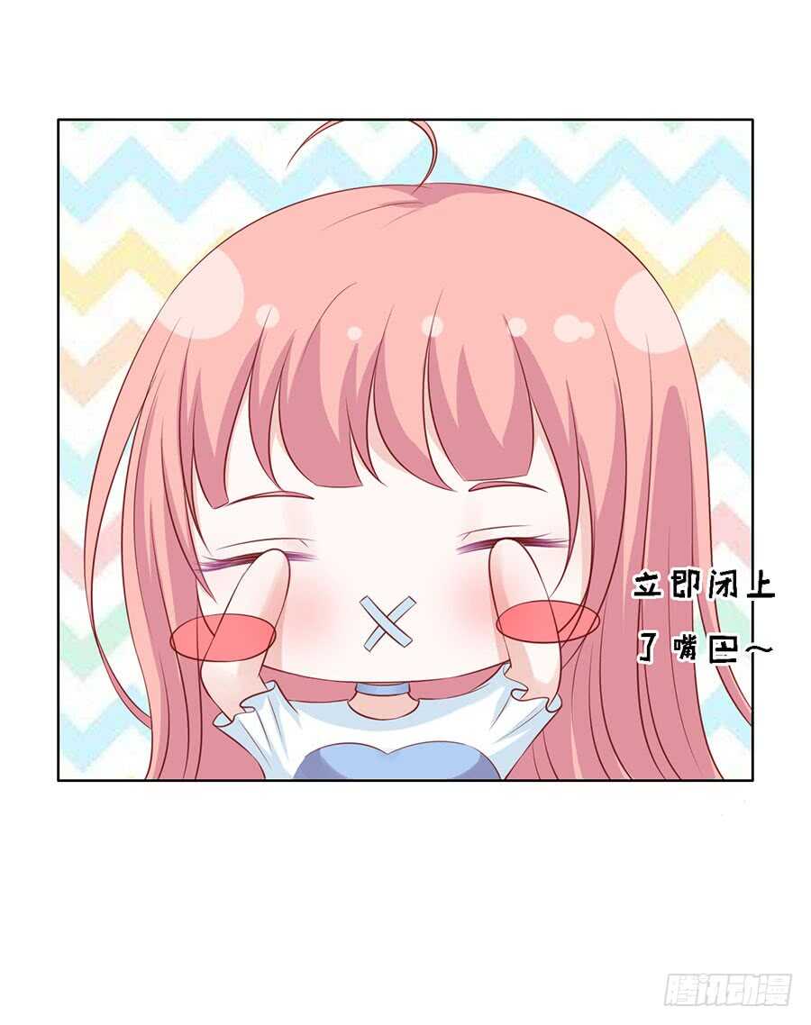 共度一宿-第111话