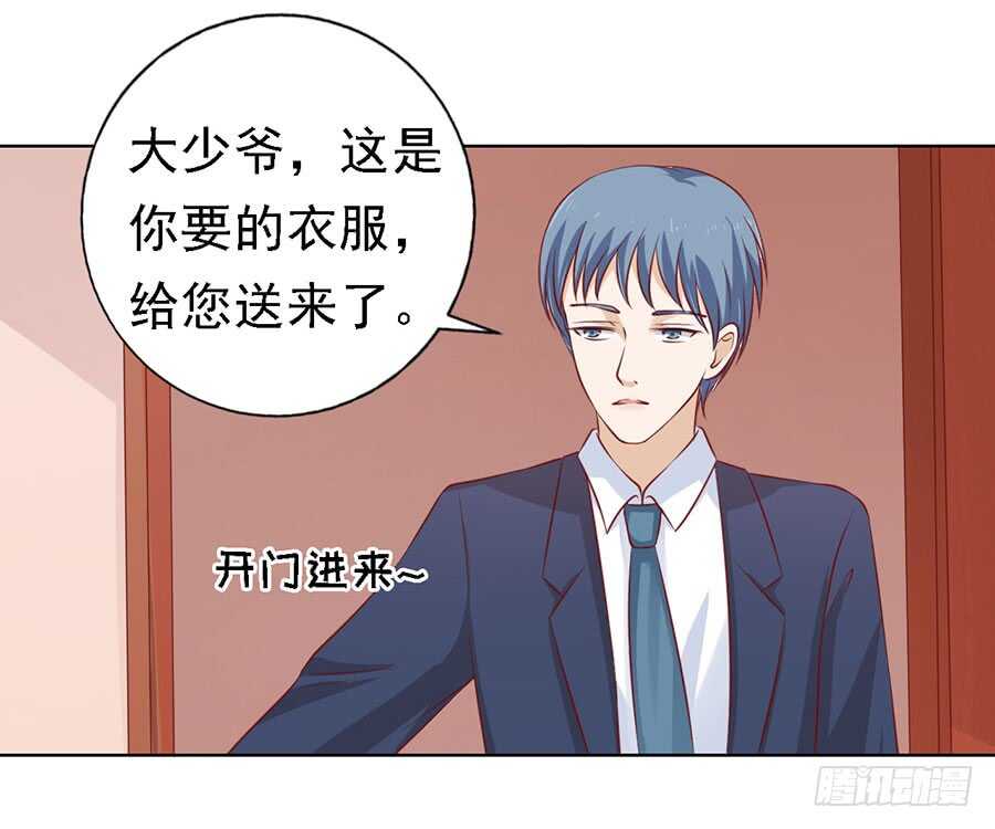共度一宿-第111话