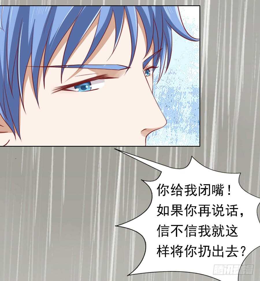 共度一宿-第111话