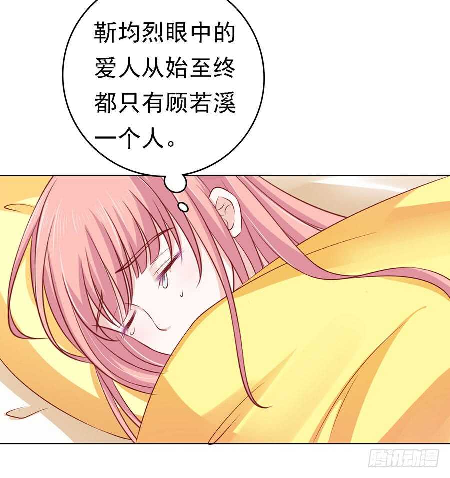 不眠之夜-第113话