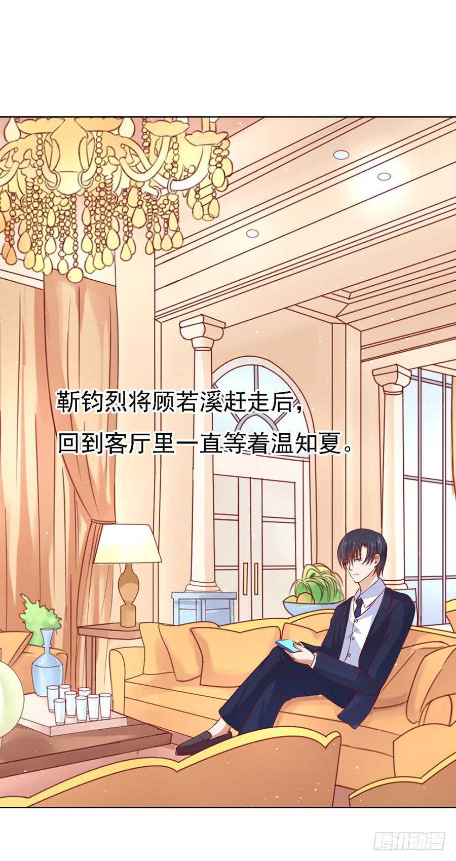 不眠之夜-第113话