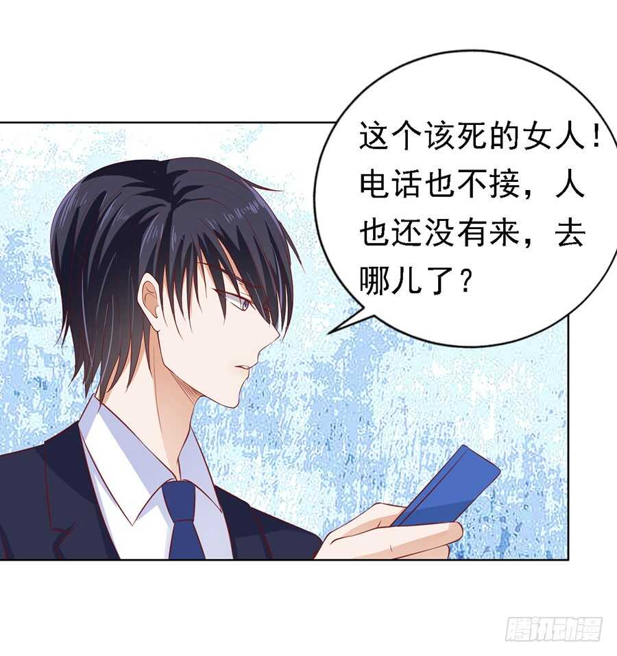 不眠之夜-第113话