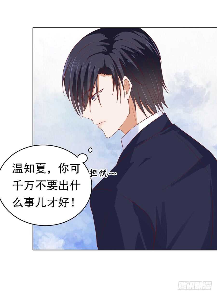 不眠之夜-第113话