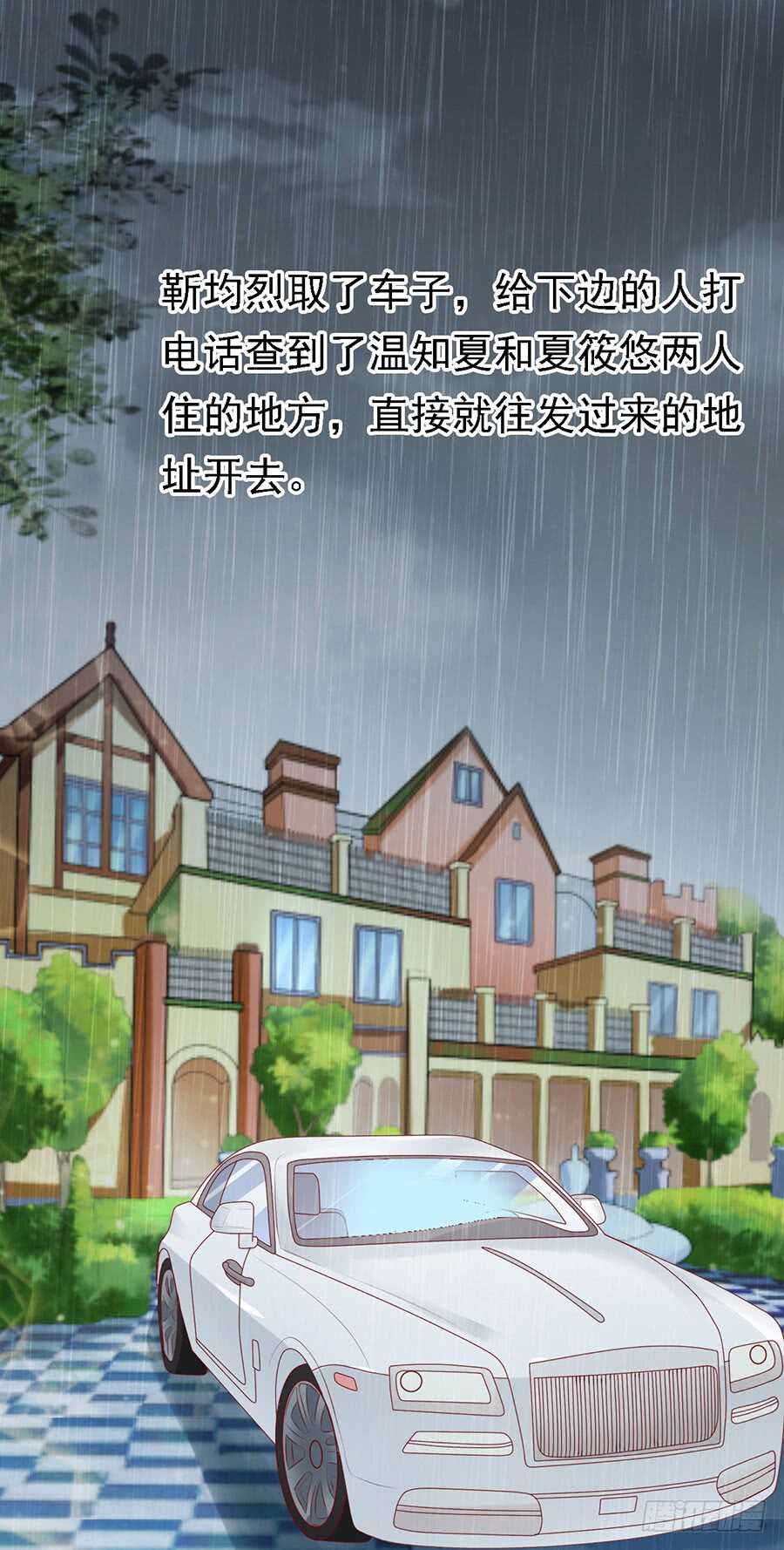 不眠之夜-第113话