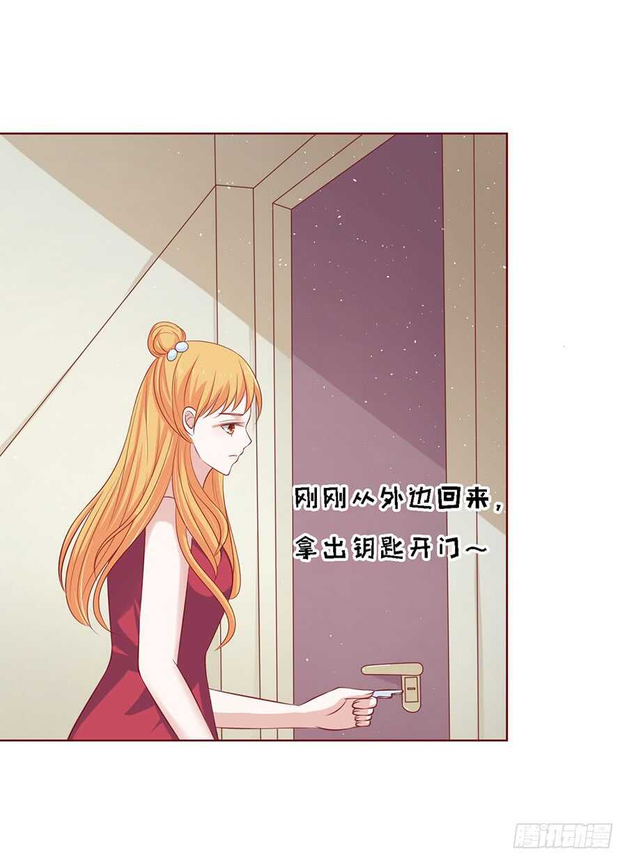 不眠之夜-第113话