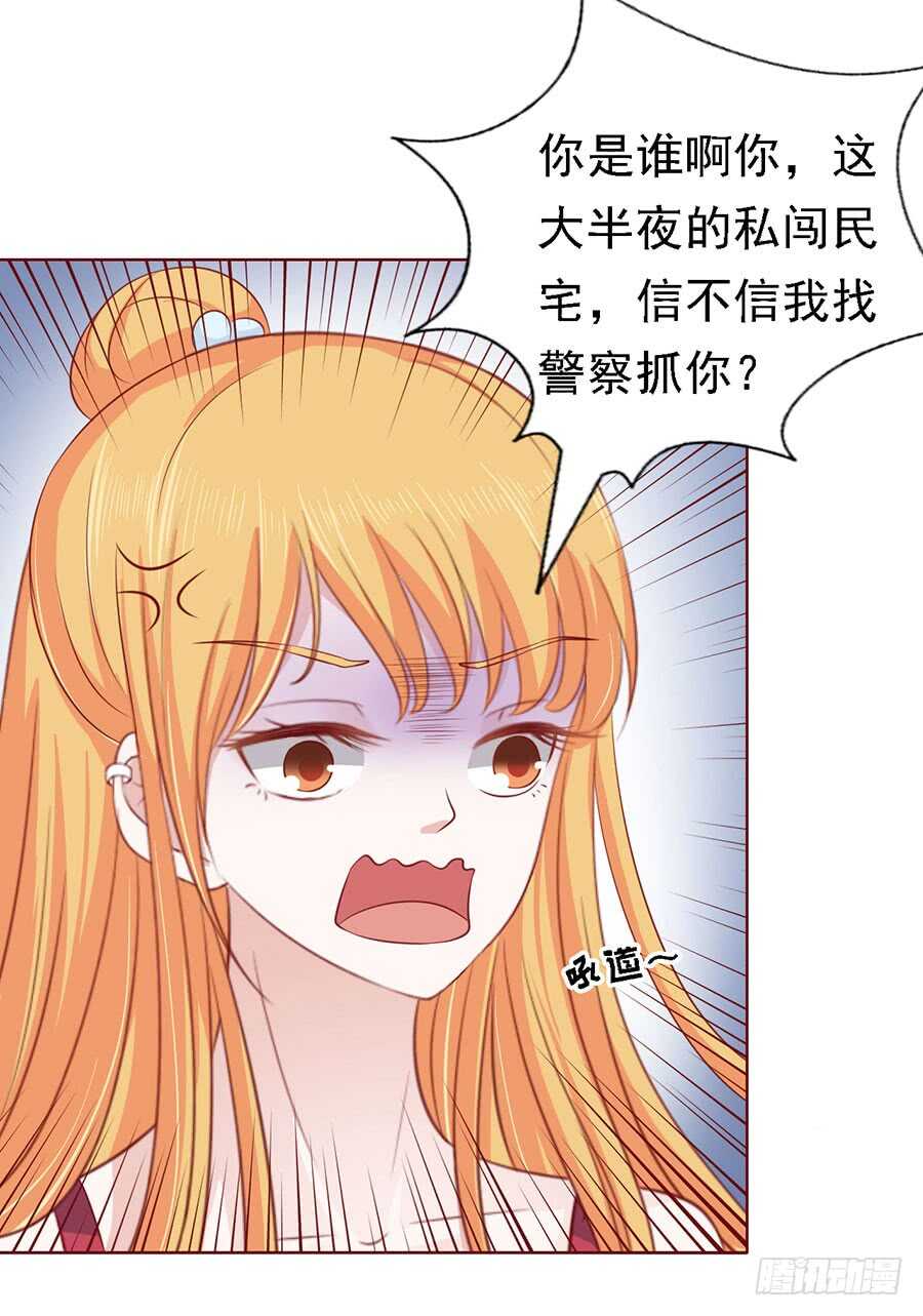 不眠之夜-第113话