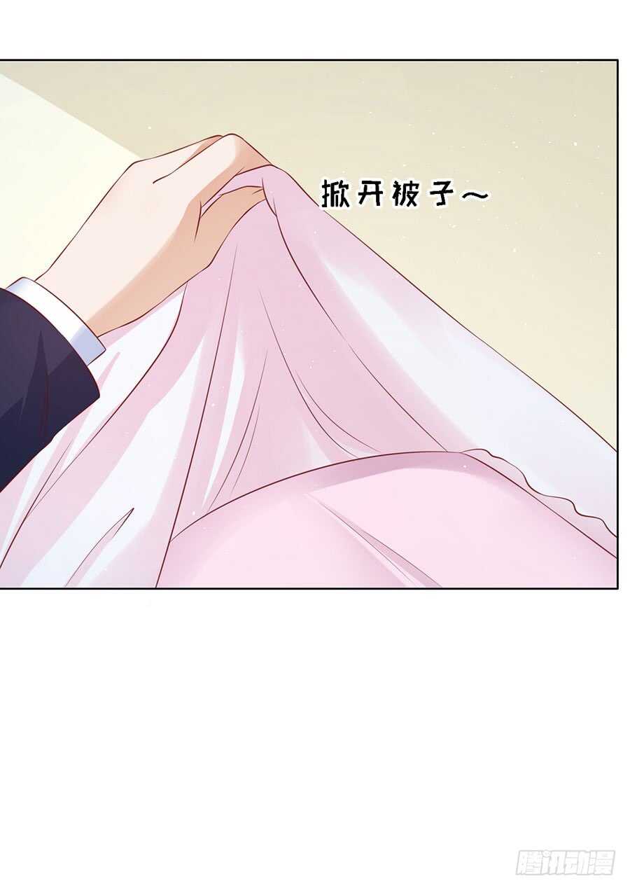不眠之夜-第113话