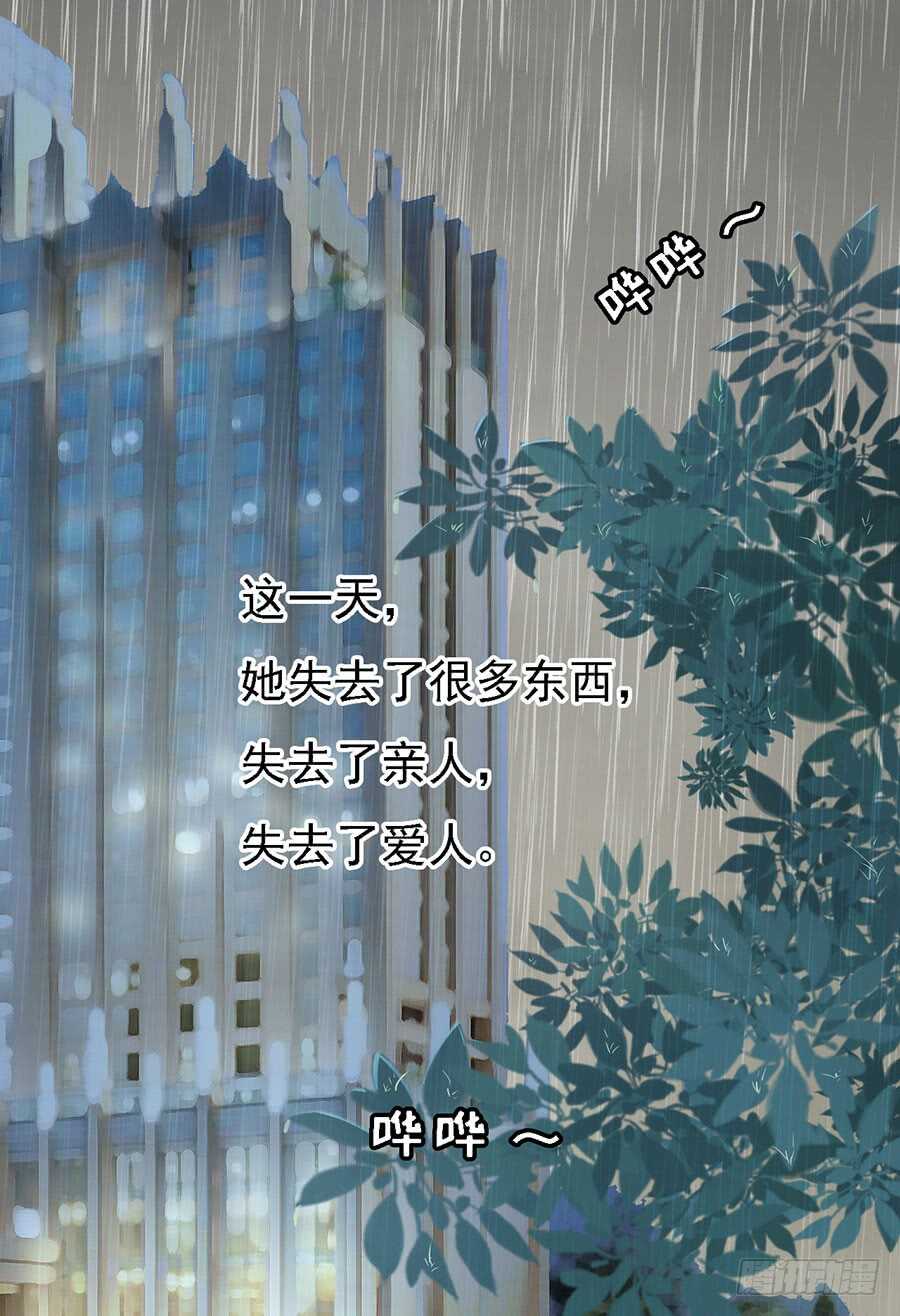 不眠之夜-第113话