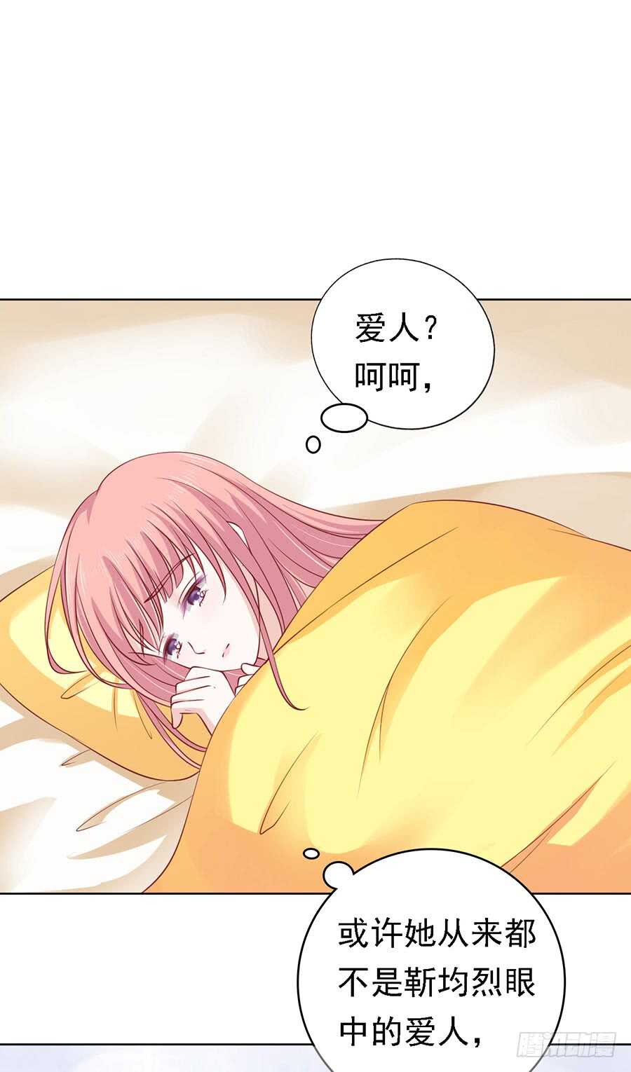 不眠之夜-第113话