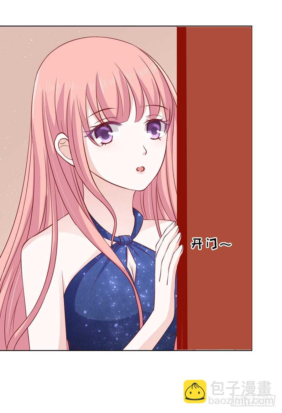 跟我走-第115话