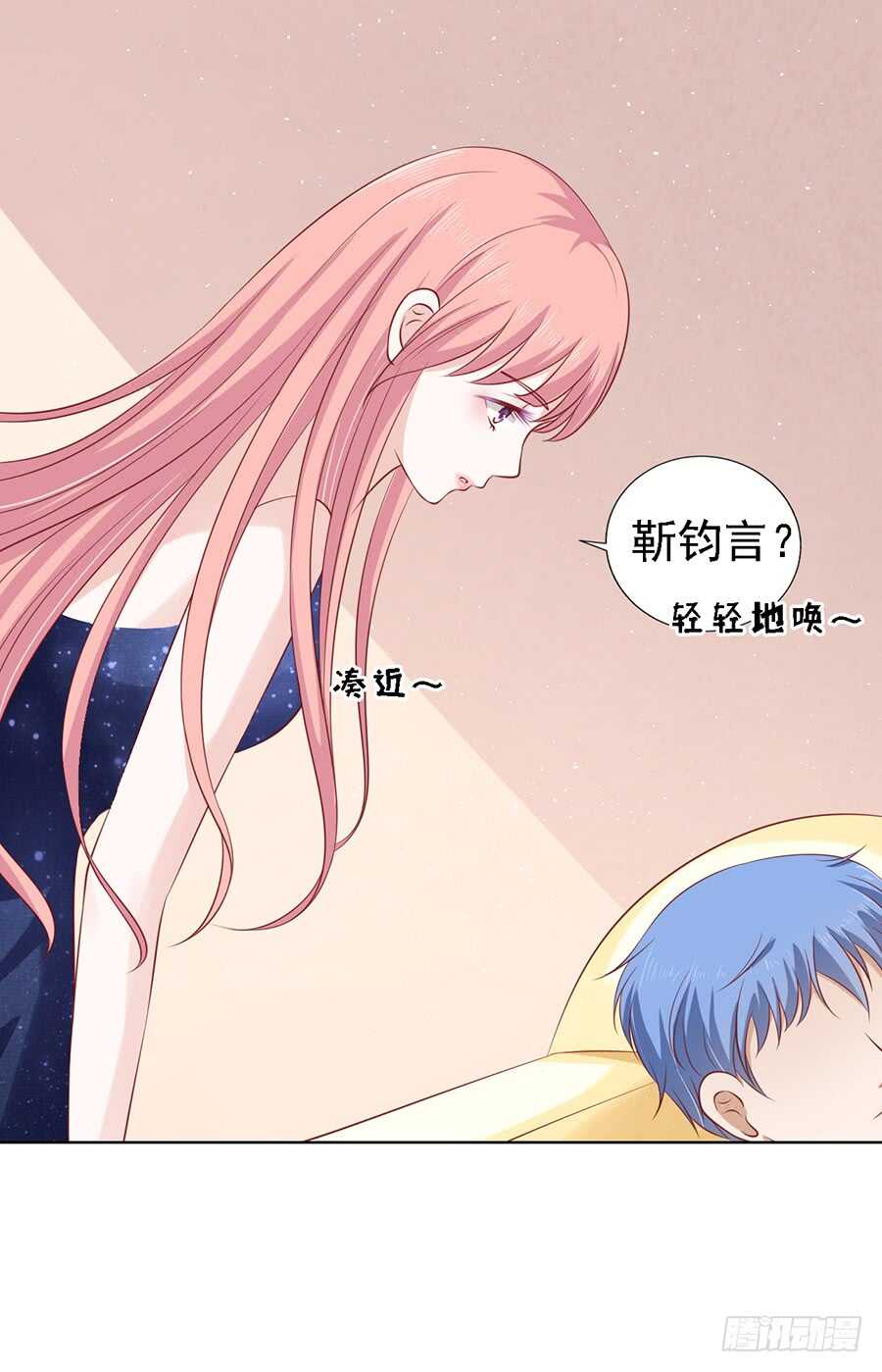 跟我走-第115话