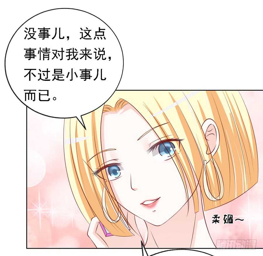 跟我走-第115话