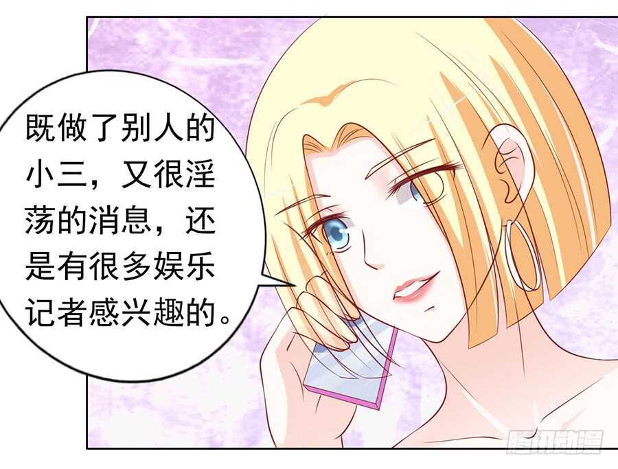 跟我走-第115话