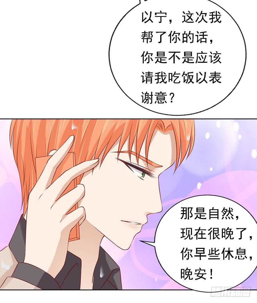 跟我走-第115话