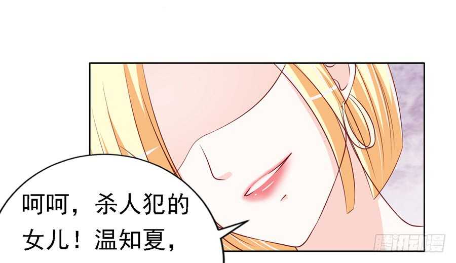 跟我走-第115话