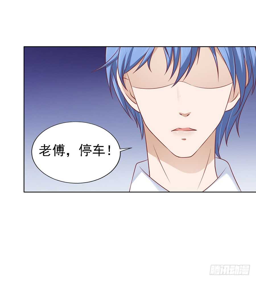 认错人-第117话