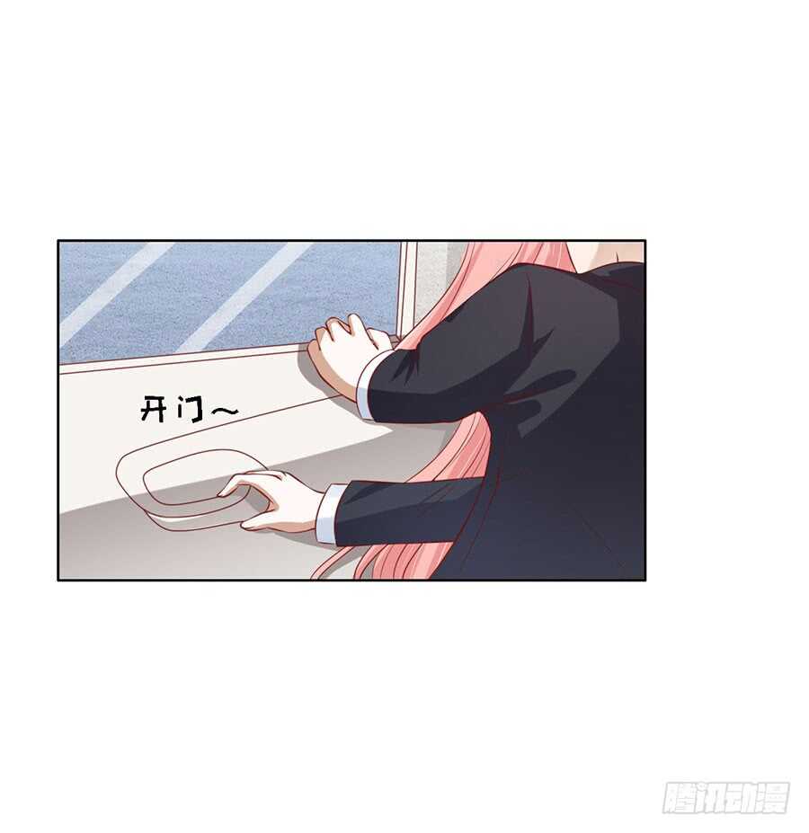 认错人-第117话