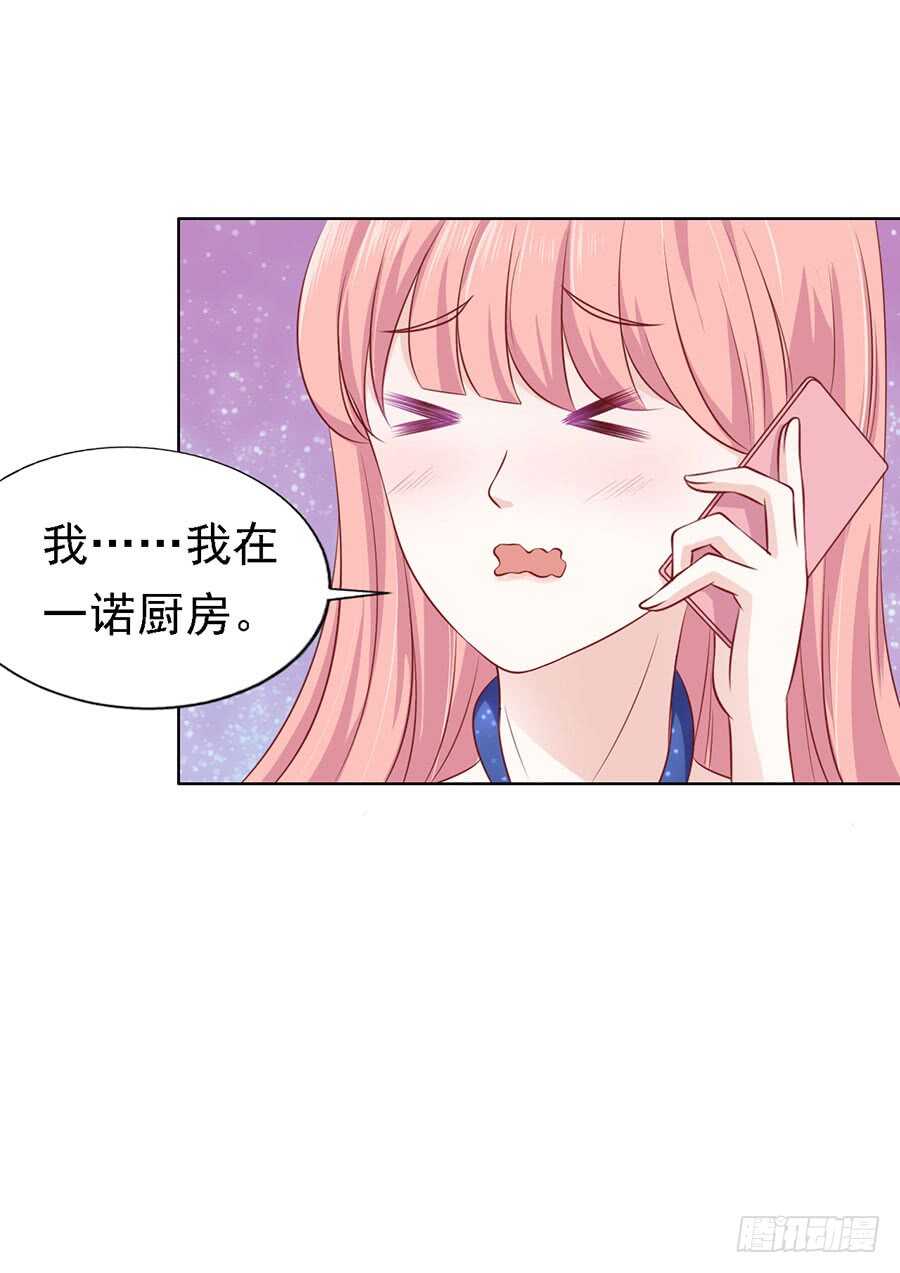 靳均烈PK宋一诺-第119话