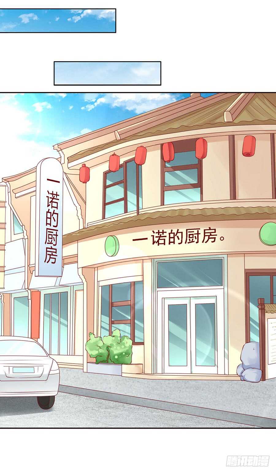 靳均烈PK宋一诺-第119话