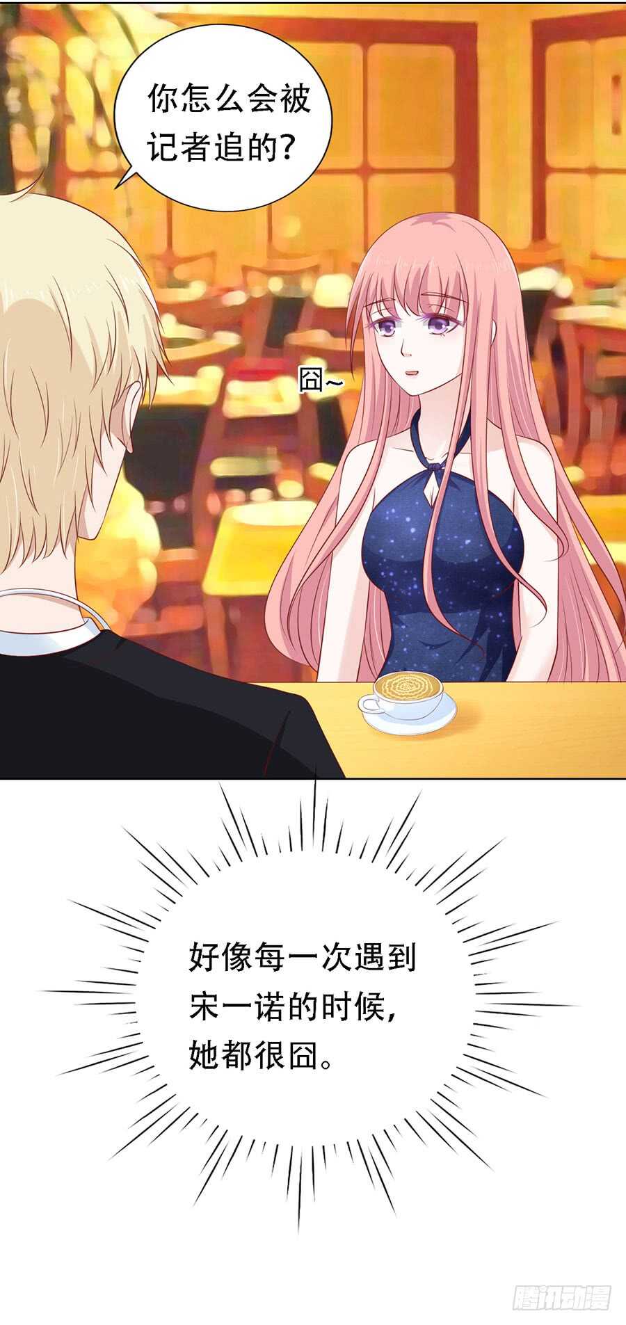 靳均烈PK宋一诺-第119话