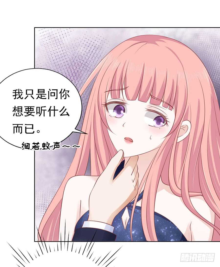 解不开的误会-第121话