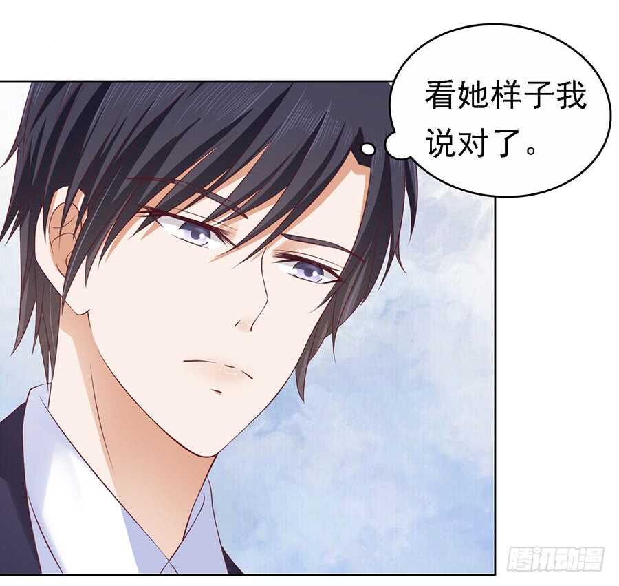 解不开的误会-第121话