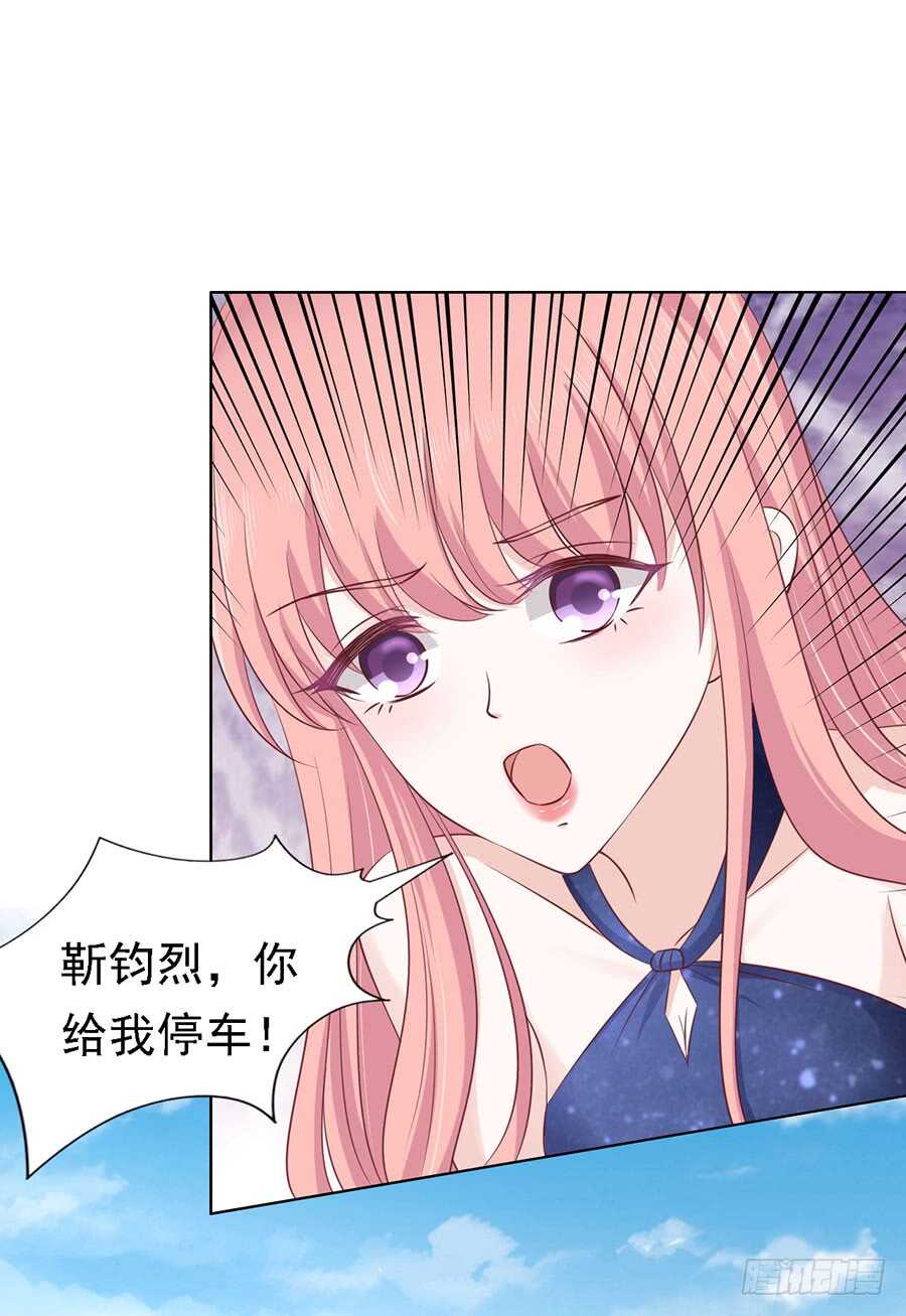 解不开的误会-第121话