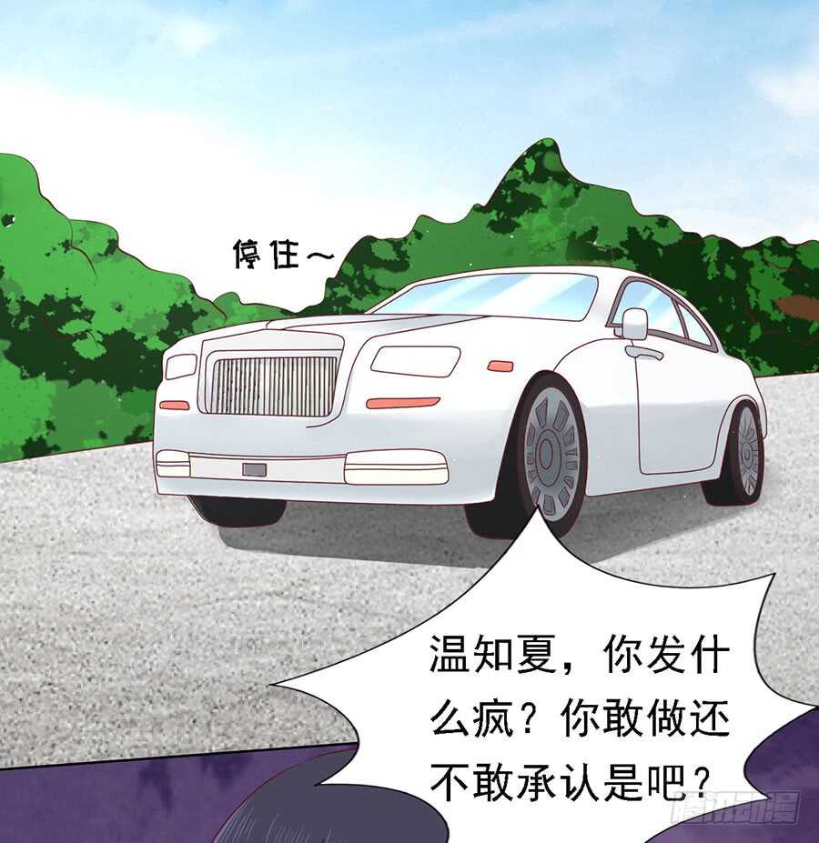 解不开的误会-第121话