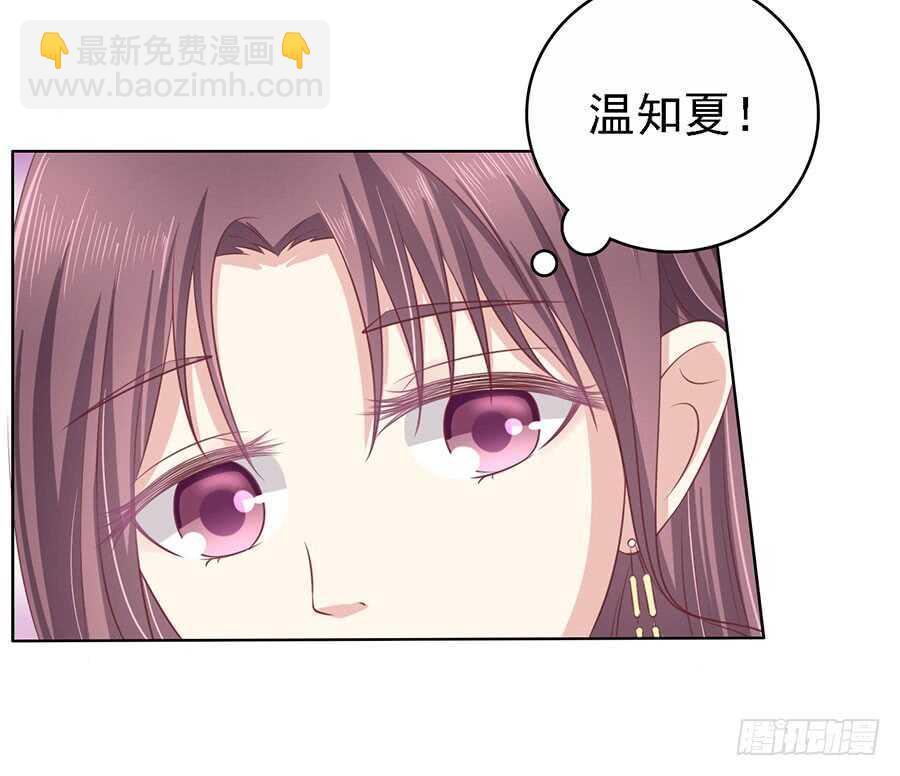 牵着的手-第123话