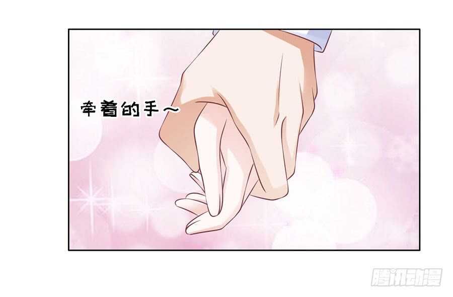 牵着的手-第123话