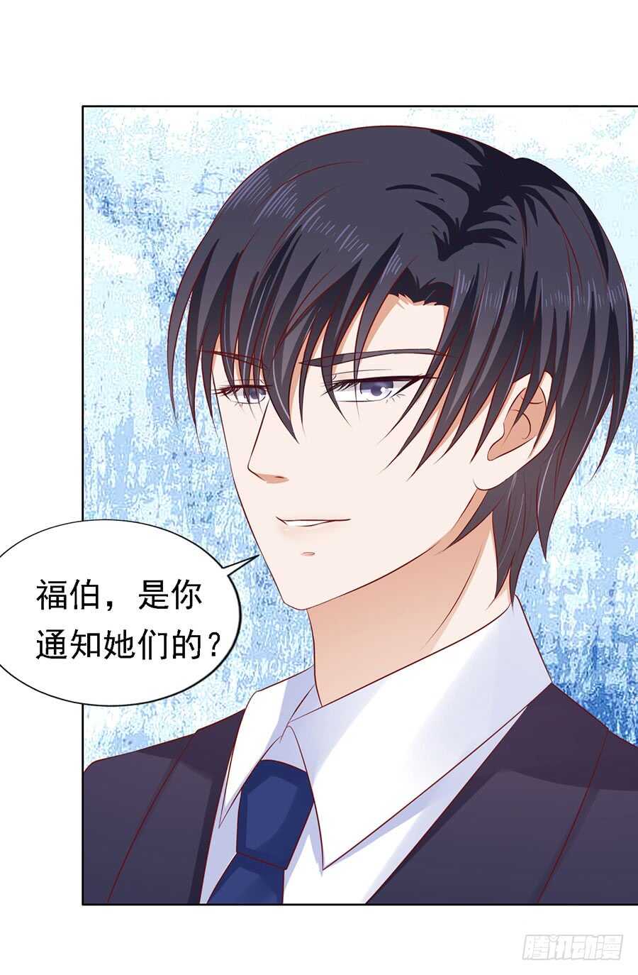 牵着的手-第123话