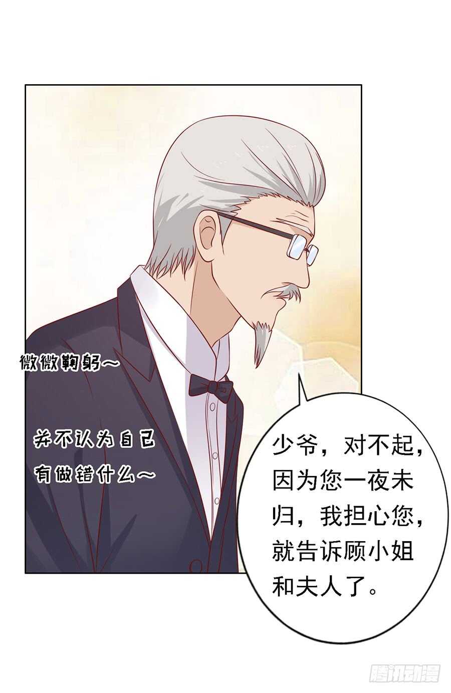 牵着的手-第123话