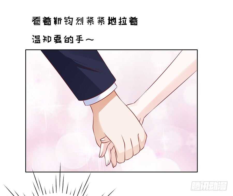 牵着的手-第123话