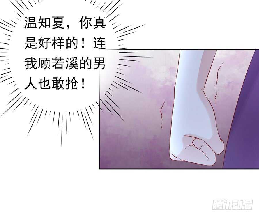 牵着的手-第123话