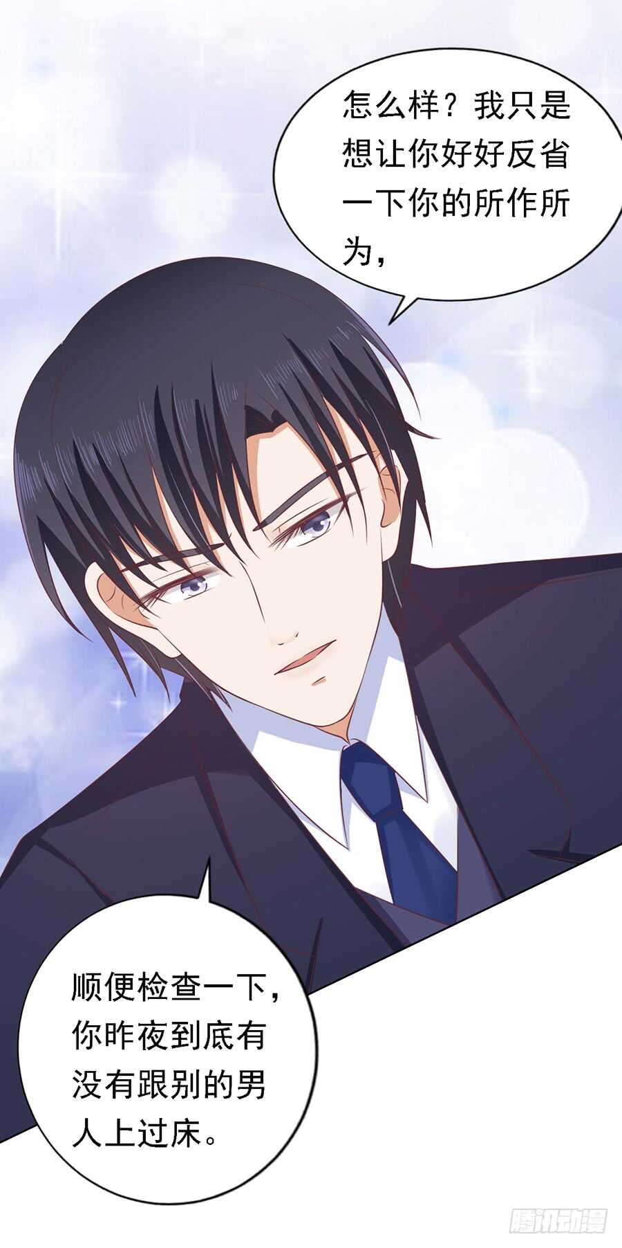 牵着的手-第123话