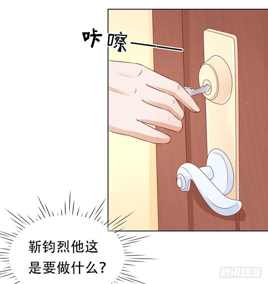 被囚禁了-第125话