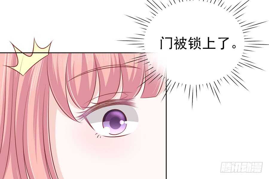 被囚禁了-第125话